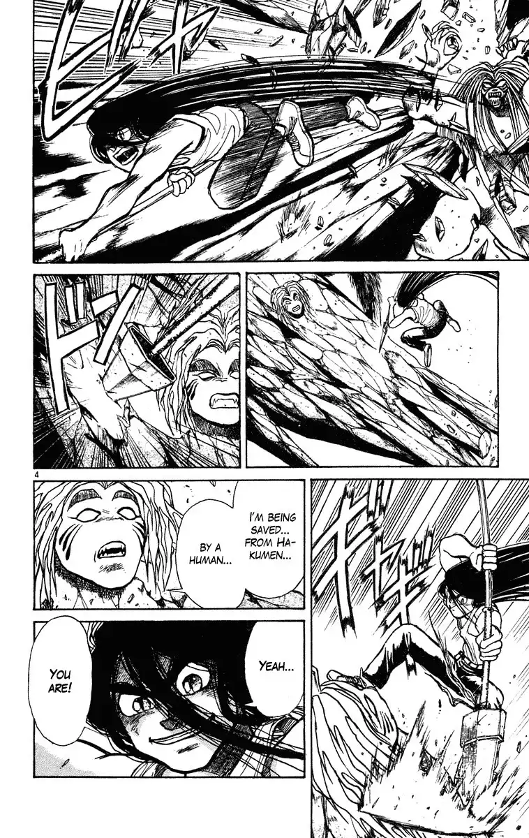 Ushio and Tora Chapter 229 4